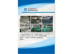 太钢不锈钢S30408压力容器钢板图1