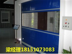 连云港车间快速门图1