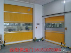 台州无尘室pvc软帘门图1