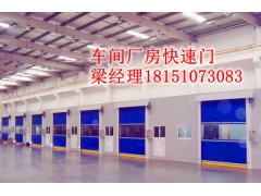 上海出货口联动快速门图1
