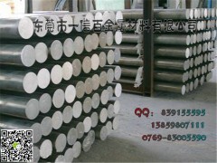 供应镁合金AZ31镁合金棒 镁合金板价格低质量保证图1