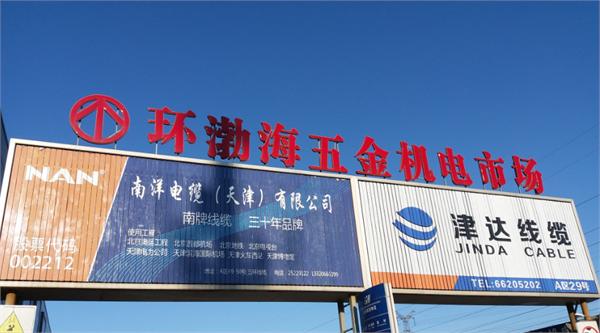 20170303-521b0a6cdd67588c_600<em></em>x5000