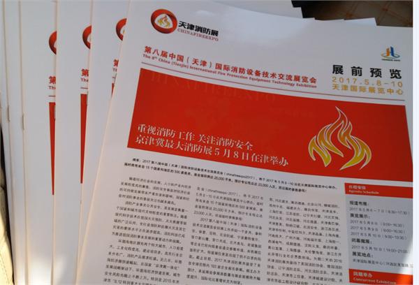 20170303-80f026f39c7c75e6_600<em></em>x5000