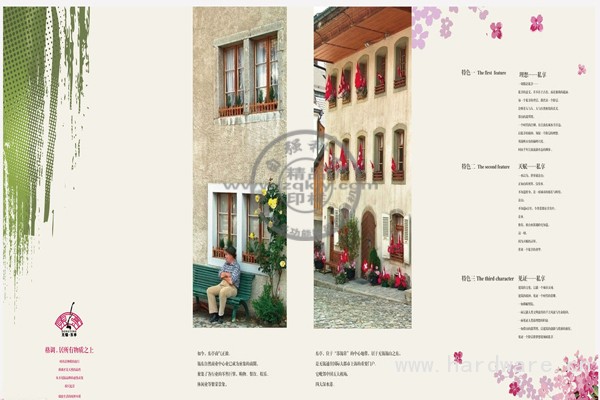 宣传册3