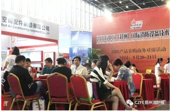喜讯河南省消防展2017郑州国际消防展览会专业观众参观回函已突破15000份166