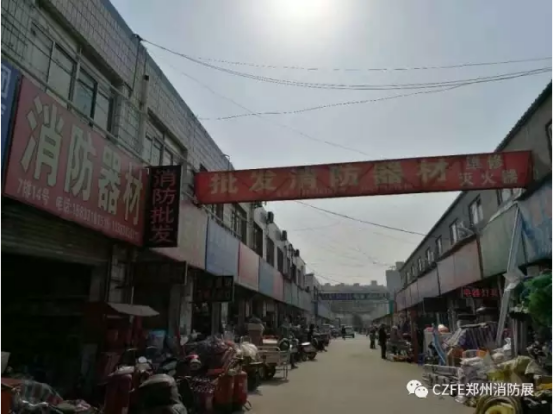 喜讯河南省消防展2017郑州国际消防展览会专业观众参观回函已突破15000份359