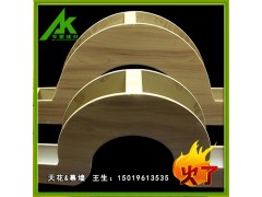 海南弧形铝方通 异形铝方通木纹铝方通厂家图1