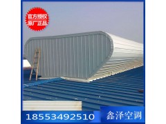 定制 屋顶通风器 屋面通风天窗 无动力通风器图1