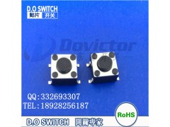 6*6贴片轻触开关 小家电控制板开关图1