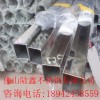 不锈钢方管12*12壁厚0.7-1.0mm装饰管制品管