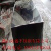 不锈钢方管12.7*12.7壁厚0.7-1.0mm装饰管