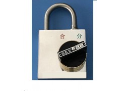 特供  防误机械程序挂锁图1