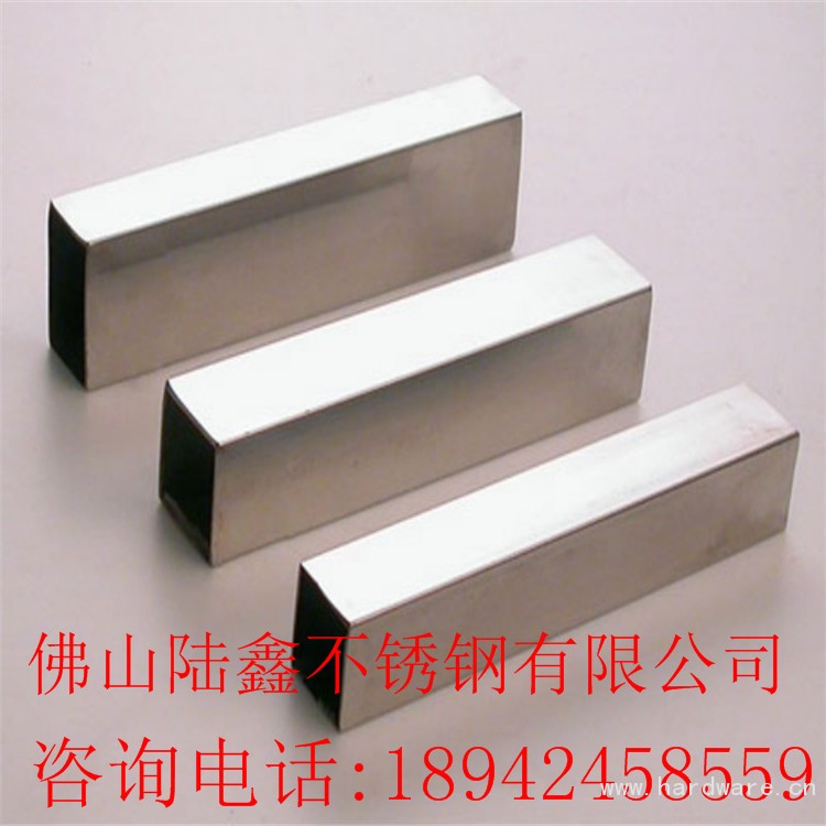 不锈钢方管139 - 副本 - 副本 - 副本