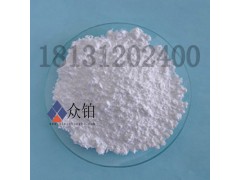 氧化铕Eu2O3 厂家专业生产 品质有保障图1