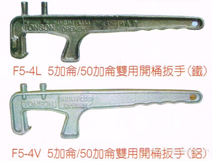 F5-4L F5-4V双用开桶扳手