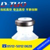 当拓SMC款ZP系列真空吸盘ZP13US 工业防静电吸盘