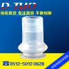 当拓ZP系列SMC款真空吸盘ZP06US