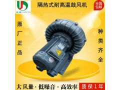 隔热鼓风机,耐高温风机,隔热风机图1