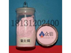 实验室用高质量电子级氧化铒 Er2O3试剂图1