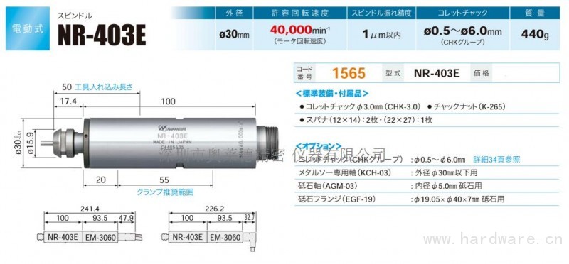 QQ截图20161109153210