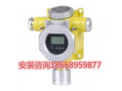 餐厅厨房天然气泄漏报警器 可燃气体检测报警器装置图1