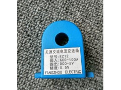 FZ系列无源交流隔离变送器图1