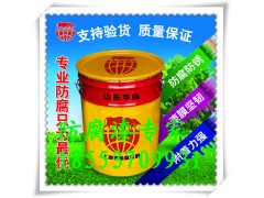 淮南供应环氧沥青防腐漆价格图1