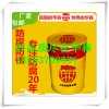 吉林供应管道防腐专用环氧沥青防腐漆报价