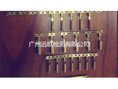 中山连续端子CQC认证 五金端子CQC认证 接线端子UL认证图1