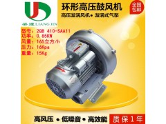 2QB 410-SAA11单相220V高压漩涡鼓风机图1