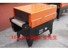 BS-G4525喷气式收缩机图1