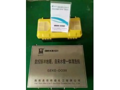 清洗自来水管需要什么设备?清洗地暖需要什么机器?图1