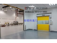 嘉兴仓储通道卷帘门、浙江快速卷帘门图1