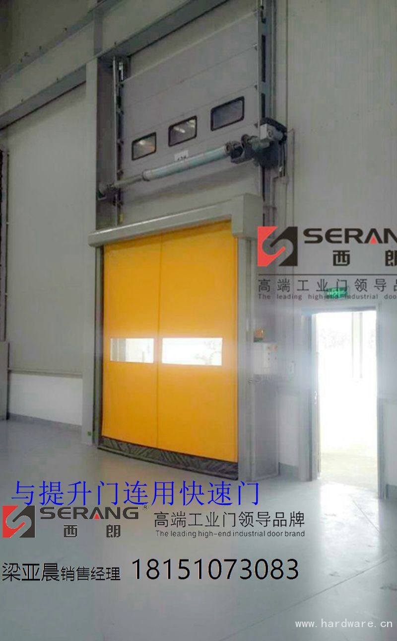 快速卷帘门