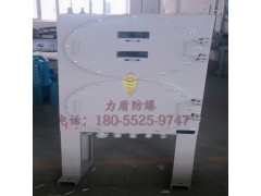 2017浙江力盾光控防爆配电箱图1