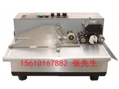 MY-380F自动有色打码机图1