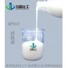 消泡剂价格 耐高温耐强碱消泡剂AF813郑州均雷质量优