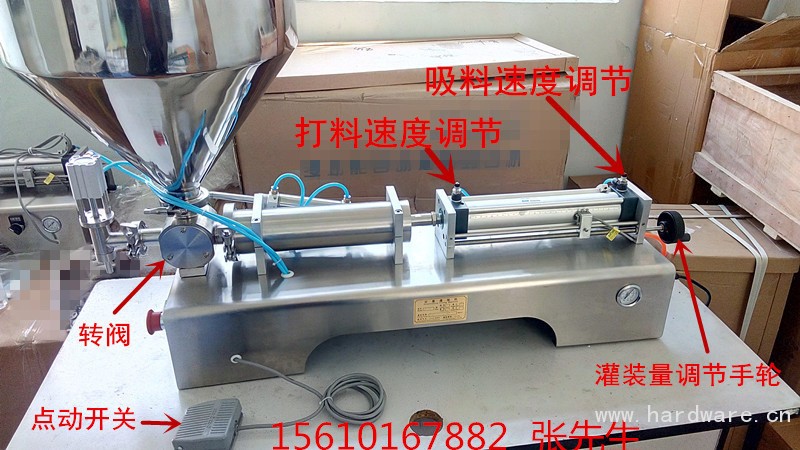 IMG_20170302_144846_副本_副本