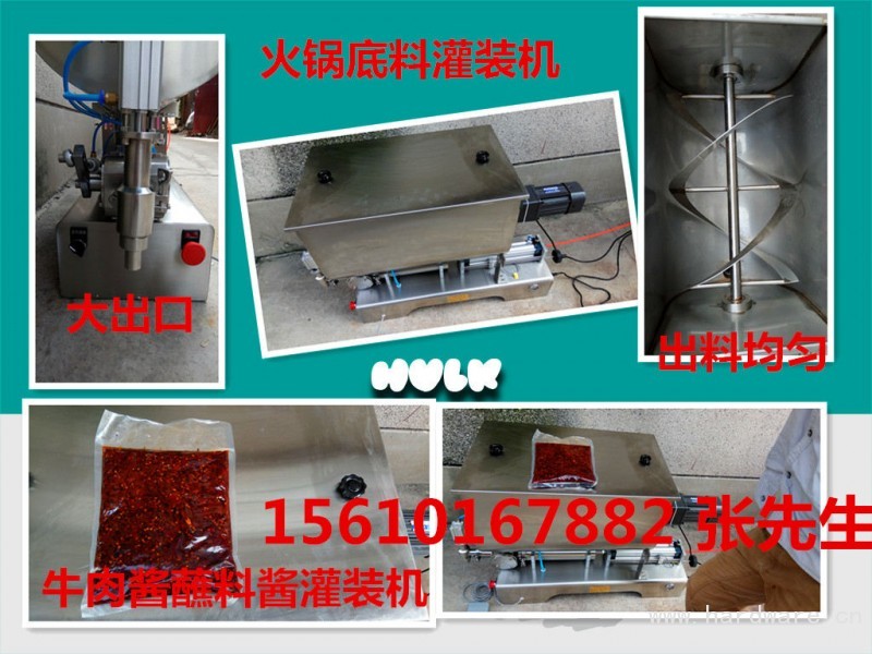 IMG_20160829_144426_副本