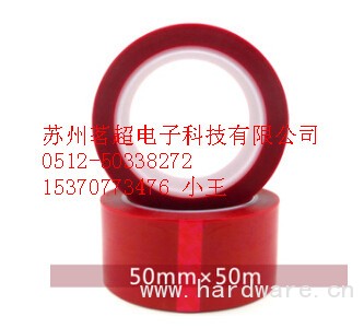 皮革接驳胶带 高温接驳胶带