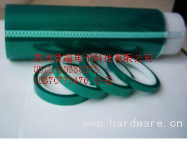 离型纸接头胶带 硅油纸接驳胶带