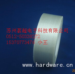 玻璃纤维胶带 纤维玻璃条纹胶带