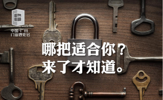 历经八年沉淀，广州门博会黄金三月盛大开幕652