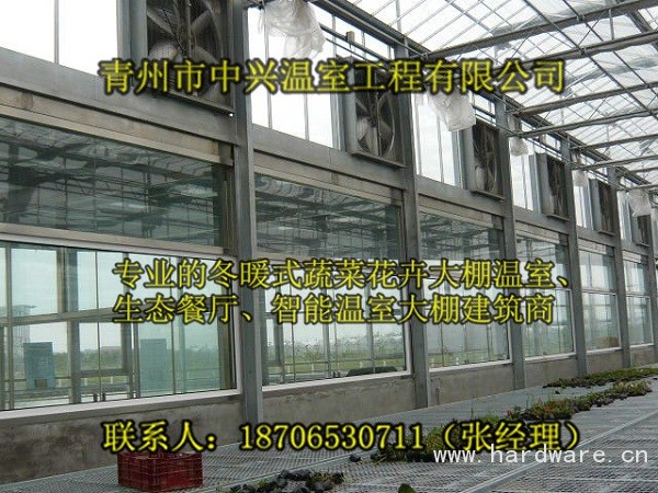 青海花卉种植智能连栋温室大棚