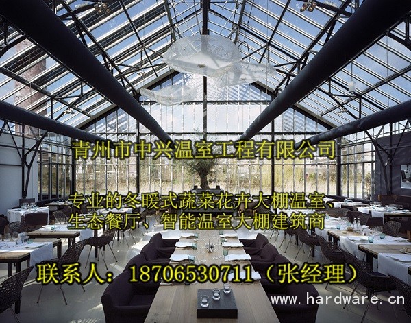 北京大型温室生态餐厅
