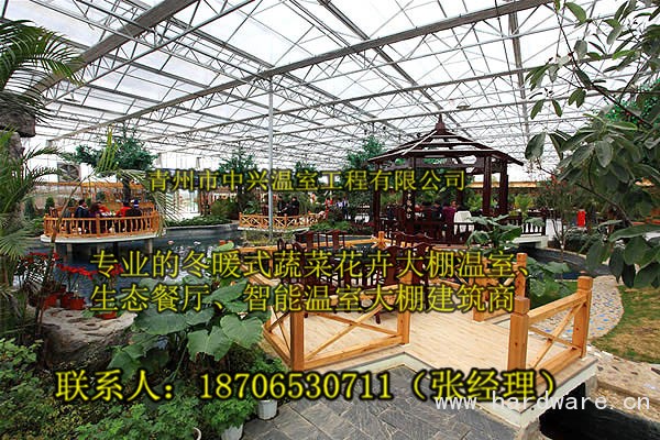 江苏连云港生态餐厅