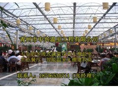 供应潮州大型生态餐厅建造图1