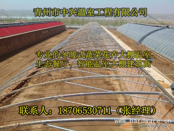长治冬暖式温室大棚