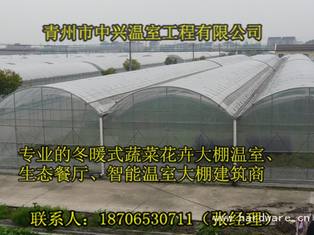 呼和浩特玻璃温室大棚