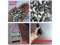 实心铝棒铝合金6061硬质铝棒diy铝棒直径2mm-90mm图1